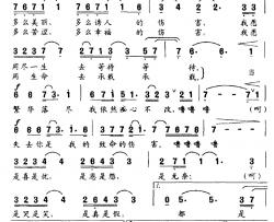 全部的爱简谱-电视剧《以朋友的名义》主题歌