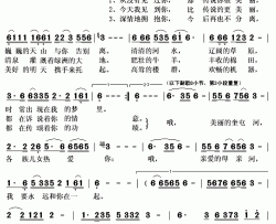 奎河情思简谱(歌词)-杨明演唱-秋叶起舞记谱上传