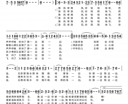 陆岛相思曲简谱-方雄英演唱-范可鸣/范可鸣词曲