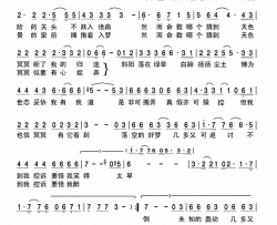 归途寒山潜龙主题曲简谱-郑俊弘演唱-杨熙/韦景云词曲