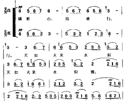 长征组歌六《四渡赤水出奇兵》=《入云南》简谱