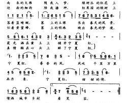 宁夏红车行词龙伟华曲宁夏红车行词 龙伟华曲简谱