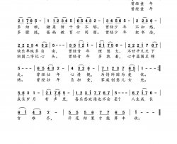 成长的记忆臧辉先／唱简谱-臧辉先演唱-臧辉先、鲍素芳、鲍素芳/谌丽君词曲