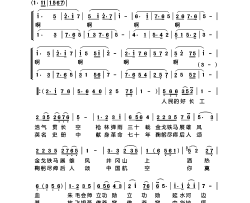 长工颂简谱