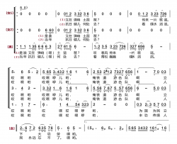 微山湖〔梦之旅合唱组合〕 男女三声部重唱简谱-梦之旅组合演唱-张鸿西/吕其明词曲
