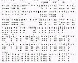 夏虫语冰简谱(歌词)-Tacke竹桑演唱-桃李醉春风记谱