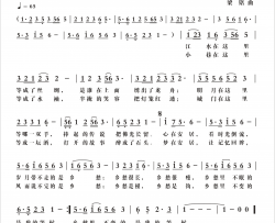 我在乡愁里等你修改简谱