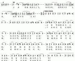 帕米尔，我的家乡多么美简谱(歌词)-谱友电视迷上传