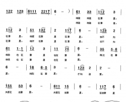 爱，失落在迷雾里简谱