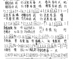 有爱同行简谱-蔡国庆演唱