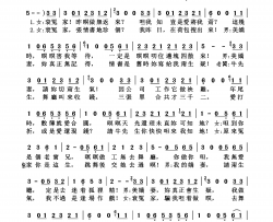 小冤家合简谱-李小珍演唱-牛马丁/佚名词曲