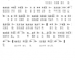 新兵连杨洪满词姜振曲新兵连杨洪满词 姜振曲简谱