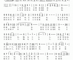 大志高远中国电大校歌简谱-贾双辉演唱