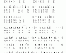 牵挂你，祝福你简谱-韩芝萍演唱