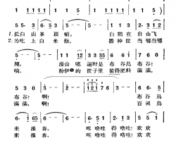 春耕谣简谱-周琪华演唱