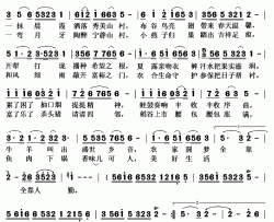 快乐农家简谱(歌词)-田野演唱-秋叶起舞记谱上传