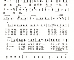 青春时代的管乐队简谱