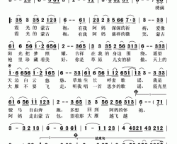 绣满霞光的蒙古袍简谱