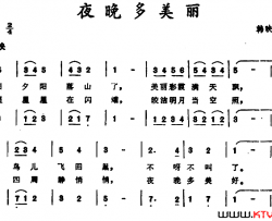 夜晚多美丽 合唱简谱