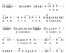 风娃娃张宾普词胡俊成曲风娃娃张宾普词 胡俊成曲简谱