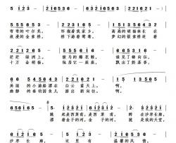 漂着金子的河简谱