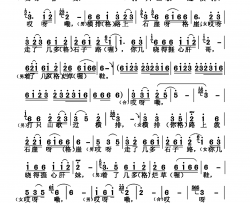 打只山歌过横排简谱