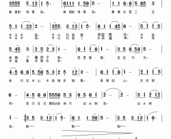 半山半岛之歌简谱
