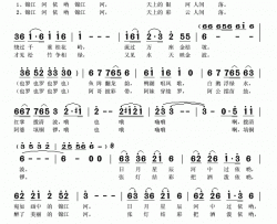 锦江河简谱-汤灿演唱