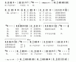 过年好简谱(歌词)-天孪兄弟演唱-秋叶起舞记谱