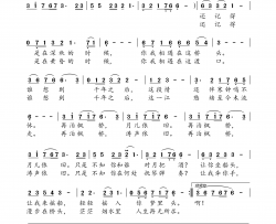 再泊枫桥简谱-微云若兰演唱-王强进/吴书浔词曲
