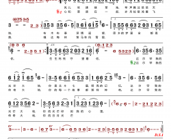 光芒大地简谱-呼斯楞演唱-武英辉曲谱