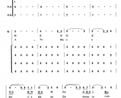 圣母颂合唱简谱