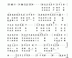 我爱这厚重的军礼简谱-崔幸之曲谱