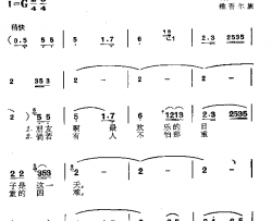 加乃简谱