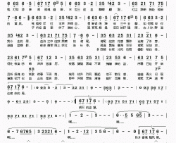 黑暗鸢尾简谱(歌词)-Aki阿杰演唱-桃李醉春风记谱