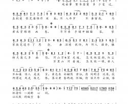 韶华渡简谱-闻人听书演唱-若苒/空白君max词曲