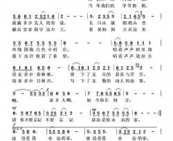 延边是我永远的家原创简谱-佚名演唱