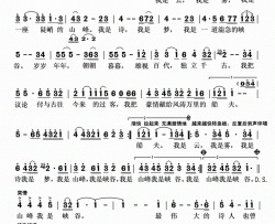 巫山神女之歌简谱-王喆演唱-乔羽/谷建芬词曲