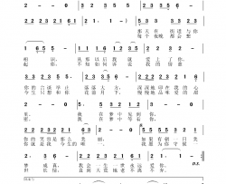 我在梦中等你简谱-曹梦琳演唱-曹梦琳曲谱