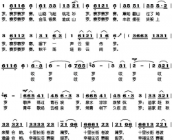 苗岭赶秋歌 于淑珍演唱版简谱-于淑珍演唱-作曲：邓宝兴词曲