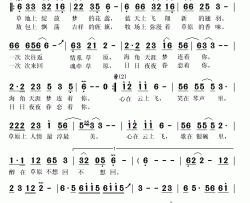 心在云上飞简谱(歌词)-乌兰托娅演唱-秋叶起舞记谱