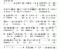 江南情书简谱-黄训国演唱-樊孝斌/胡廷江词曲