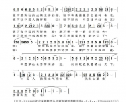 新丝路赞美诗简谱