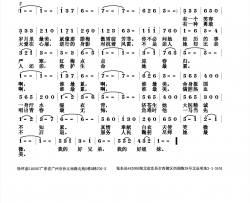 谁最累 谁最美献给阻击新型冠状病毒前线的勇士们简谱