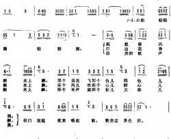 小船轻轻地摇简谱-王兴余 词曲