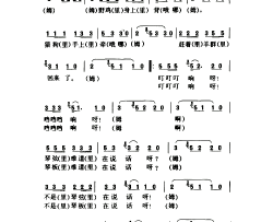 月琴之歌简谱