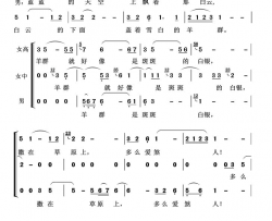 牧歌重唱歌曲100首简谱