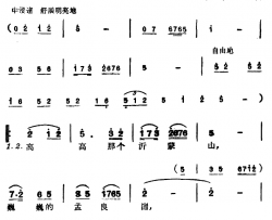 高高沂蒙山简谱-李双江演唱-音乐故事片《沂蒙山，我对你说……》插曲