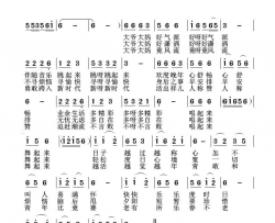 日子越过越称心简谱