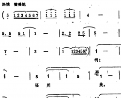 福州美简谱